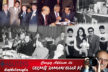 GEÇMİŞ ZAMAN OLUR Kİ