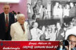 GEÇMİŞ ZAMAN OLUR Kİ