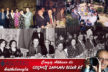 GEÇMİŞ ZAMAN OLUR Kİ