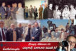 GEÇMİŞ ZAMAN OLUR Kİ