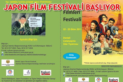 JAPON FİLM FESTİVALİ BAŞLIYOR