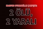 KAMYON OTOMOBİLLE ÇARPIŞTI: 2 ÖLÜ, 2 YARALI