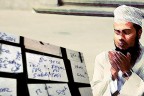 Emekli imam dolandırıcı çıktı