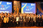 İhracatın yıldızlarına ödül verildi