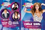 Forum Fashion Week başlıyor