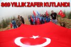 Büyükşehir’den 869 yıllık zafere coşkulu kutlama