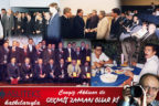 GEÇMİŞ ZAMAN OLUR Kİ