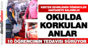 Yedikleri kek öğrencileri zehirledi, 13 çocuk hastaneye kaldırıldı