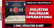 Polisten sahte para operasyonu