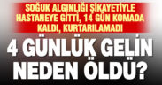 Soğuk algınlığı şikayetiyle hastaneye giden kadın yaşamını yitirdi