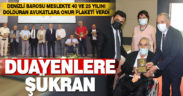 Denizli Barosu meslekte 25 ve 40 yılını dolduran avukatlara plaket verdi