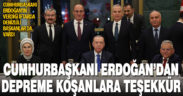 Cumhurbaşkanı Erdoğan’dan, Denizlililerin de bulunduğu belediye başkanlarına teşekkür iftarı