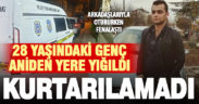 Arkadaşlarıyla otururken, aniden fenalaşan genç kurtarılamadı