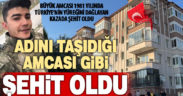 Şehit olan büyük amcasının ismini taşıyan Kemal Özek, 42 yıl sonra şehit düştü